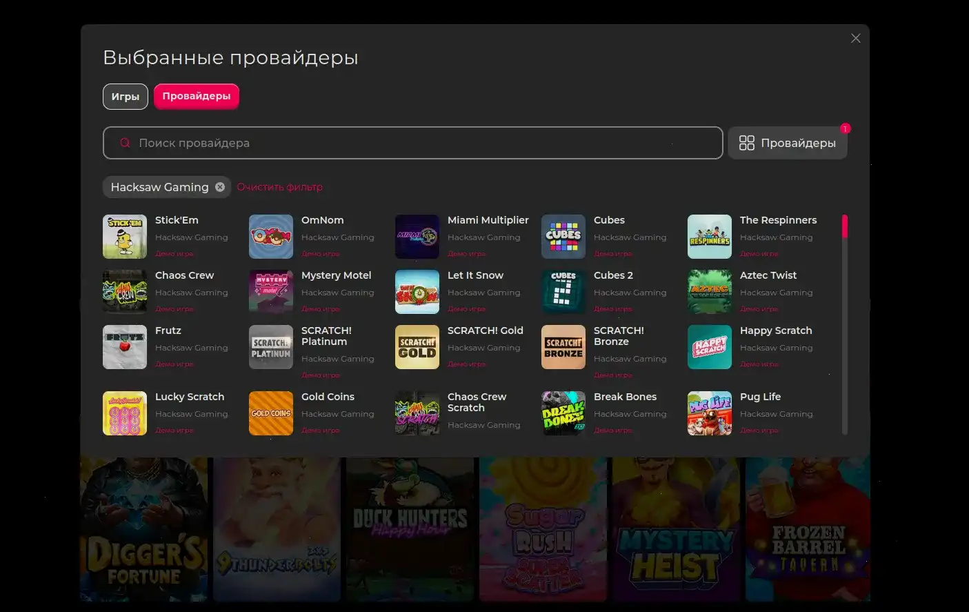 Живое казино Baboss с дилерами